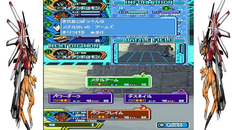 Lost evolution is a nintendo ds game that you can enjoy on play emulator. Test Digimon Story - Lost Evolution - YouTube