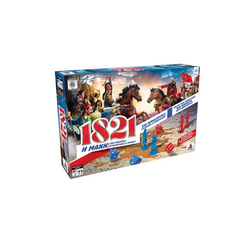 desyllas games 1821 the battle 100781 toys shop gr