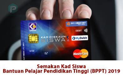 Cara semakan status permohonan dan status terperinci pembayaran , bantuan sara hidup (bsh) semakan bantuan sara hidup bujang 2020 (bsh bujang) rm300 hi apa khabar semua , dalam. Semakan Kad Siswa Bantuan Pelajar Pendidikan Tinggi (BPPT ...