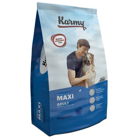 Купить Karmy Maxi Adult корм для взрослых собак крупных пород старше 1