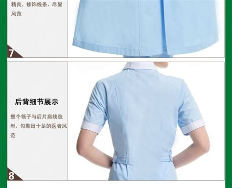 Summer Short Sleeve Nurse Suit Drugstore Hospital Uniform Jx 10 Nowsel