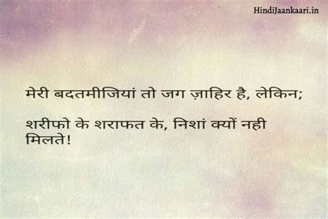 100 Deep Quotes In Hindi For Fb And Whatsapp Hindi Jaankaari