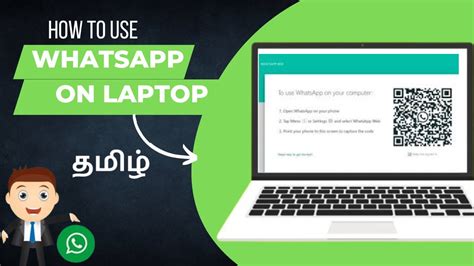 How To Connect Whatsapp To Laptoppc In Tamil Whatsapponlaptop Youtube