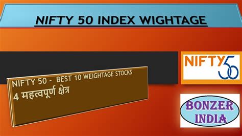 Nifty 50 Stocks Weightage Hindi Nifty 50 Top 10 Stocks Nifty 50 Top