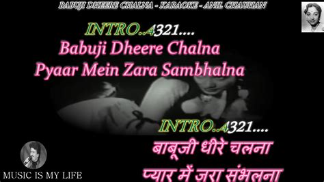 Babuji Dheere Chalna Karaoke With Scrolling Lyrics Eng And हिंदी Youtube