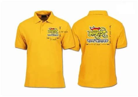 Polyester Printed 7070 Sport Sublimition T Shirt Printing At Rs 350piece In Pune