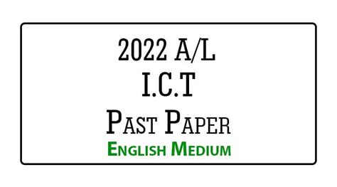 2022 2023 Al Ict Past Paper English Medium Free Pdf
