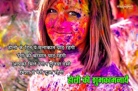 Top 20 Happy Holi Images Wishes And Wallpapers In Hindi Happy Holi