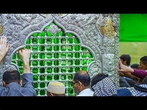 ZIYARAT ZARI OF IMAM HUSSAIN A S AT KARBALA YouTube