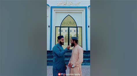 Wo Konsi Azan Hai Jis Mai Quran Islamicvideo Viralvideo Youtube