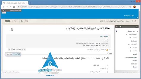 تسجيل دخول نظام بلاك بورد. بلاك بورد جامعة الملك فيصل - YouTube