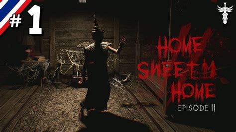 Home Sweet Home Ep2 1 เรือนผีนางรำ Youtube