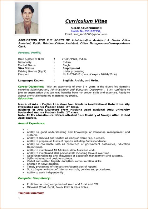 Job applications are submitted through various mediums including via email. Cv Template Job Application (With images) | Apply job ...