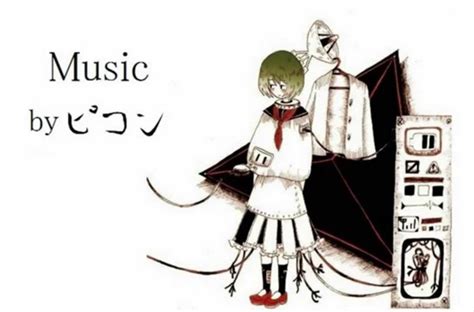 憂焼けセンシティブ Yuuyake Sensitive Vocaloid Lyrics Wiki Fandom