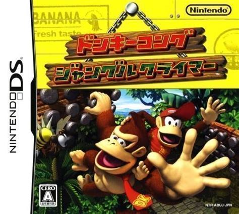 Jungle climber, known as donkey kong: 1288 - Donkey Kong - Jungle Climber - Nintendo DS(NDS) ROM ...