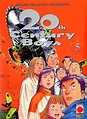 PLANET MANGA - 20TH CENTURY BOYS 5, SERIE RISTAMPA 5, 20TH CENTURY BOYS ...