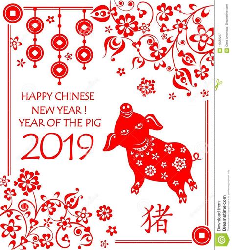 Chinese new year, also known as lunar new year or spring festival, is china's most important festival, celebrating the beginning of a new year on the traditional chinese calendar. Greeting Card For 2019 Chinese New Year With Funny Red ...