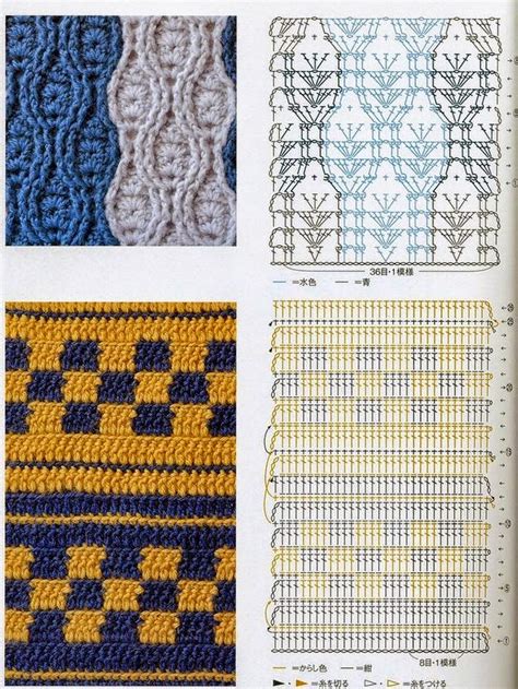 7 Patrones De Puntos Crochet Muy Lindos Crochet Y Dos Agujas