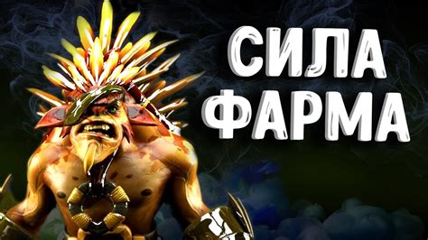 This attack damage talent is added as raw attack damage. СИЛА ФАРМА В ДОТА 2 - BRISTLEBACK DOTA 2 - YouTube