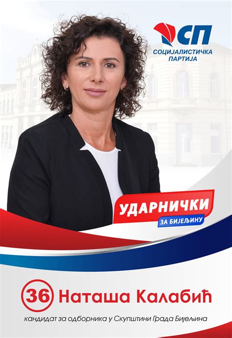 Наташа Калабић - Социјалистичка партија - ГО Бијељина