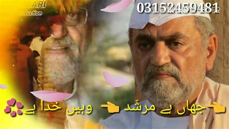 Sufisattari New Qawali Jahan Hai Murshid Wahin Khuda Hai YouTube