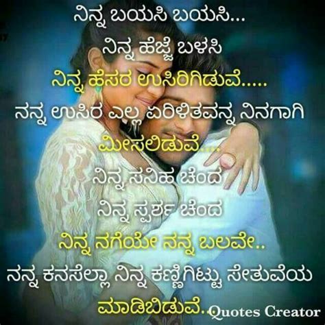 Sister Kavana Kannada Sister Kavana Kannada Sister And Brother Is Best Sister Sentiment Song With Kannada Kavana