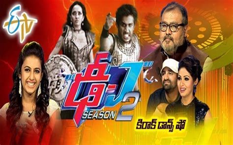 Telugu Tv Show Dhee Juniors 2 Synopsis Aired On Etv Telugu Channel