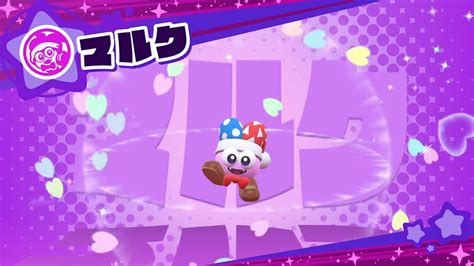 Kirby Star Allies Marx Trailer