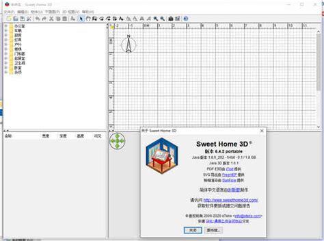 Sweet Home 3d家装辅助设计软件sweet Home 3d家装辅助设计软件下载 V642中文绿色版 哎呀吧软件站
