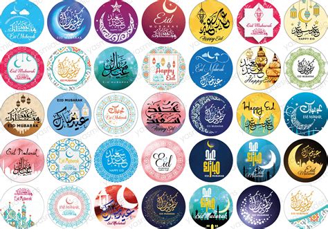 35 Eid Mubarak Stickers Decorations Colourfull Fantastic Etsy