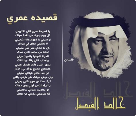 فضيحة سكس نيك مني فاروق كامل وشيماء الحاج مع خالد يوسف الفديو كامل 45 دقيقه. اجمل قصائد خالد الفيصل , قصائد رائعه للامير خالد الفيصل ...