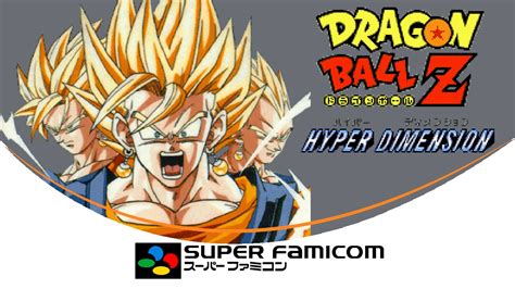 Hyper dimension features a story akmin to that of the anime. Dragon Ball Z: Hyper Dimension Super Famicom - YouTube