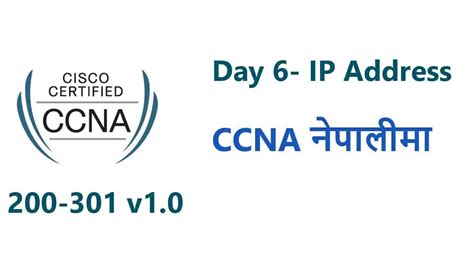 day 6 ip address complete ccna 200 301 in nepali youtube