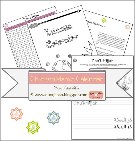 Noor Janan Homeschool Childrens Islamic Calendar
