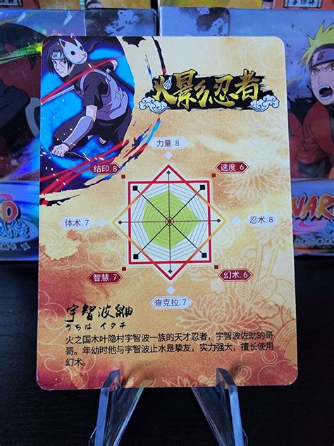 Mavin Itachi Uchiha Ssr Ultra Rare Foil Naruto Card Tcg Hy08149