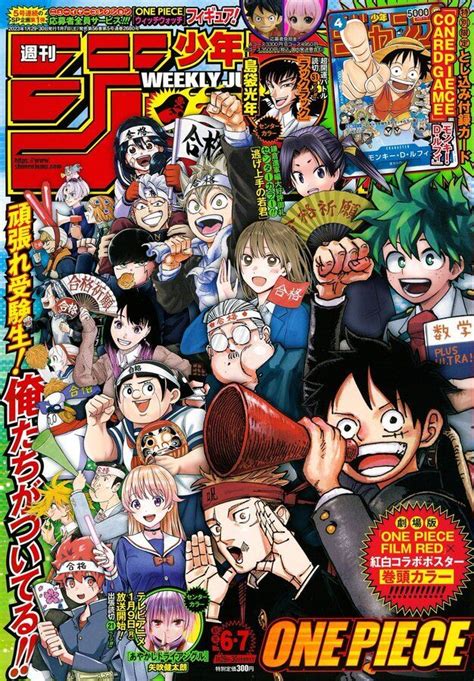 Every Ongoing Shonen Jump Manga On The 2023 Issue 33 Cover 46 Off