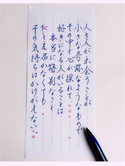 pin by zoeyang on 硬筆字範例 beautiful handwriting japanese calligraphy writing systems