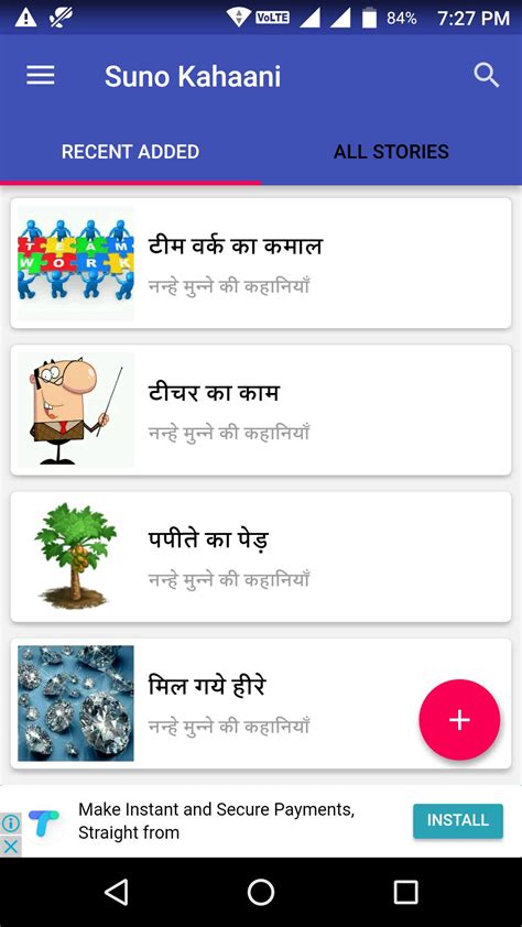 Listen Hindi Kahaniya Audio Stories Apk For Android Download