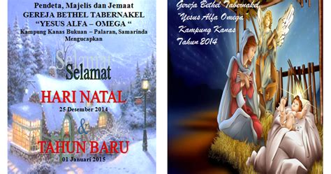 Salam dan doa kami panitia natal 2019 ppgt jemaat gloria ke'pe'. Contoh Liturgi Natal atau Tata Ibadah Perayaan Natal ...