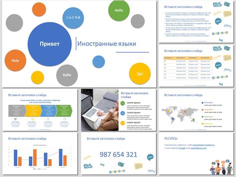 Необычные шаблоны для презентаций Powerpoint