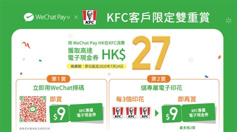 See more of wechat pay hong kong on facebook. 人氣商戶攜WeChat Pay HK 送電子現金券專屬優惠 | IT Pro Magazine