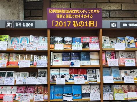 Search the world's information, including webpages, images, videos and more. 本屋大賞も待ち遠しいけど、本屋のスタッフたちがおすすめ ...