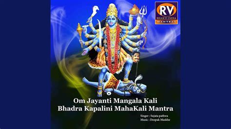 Om Jayanti Mangala Kali Bhadra Kapalini Mahakali Mantra Youtube