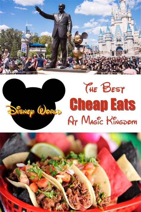 The Best Cheap Eats at Magic Kingdom | Disney world vacation planning