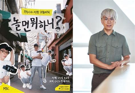 .신생아도 볼 수 있는 순한 맛 천서진 떡잎부터 예능 신스틸러 '코리안 조커' 김소연ㅣ#놀면뭐하니. "유재석이 선택" 김태호 PD, '무도'→'놀면 뭐하니?' 함께 가는 ...