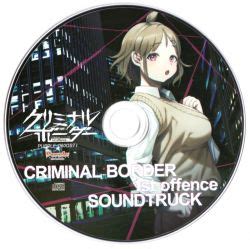 Criminal Border St Offence Soundtrack Purple Ost Vgmdb