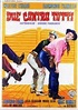 El sheriff terrible (1962) - FilmAffinity