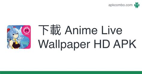 Anime Live Wallpaper Hd Apk Android App 免費下載