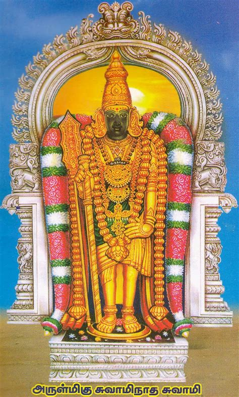 Swamimalai Murugan Stotram Anju Appu