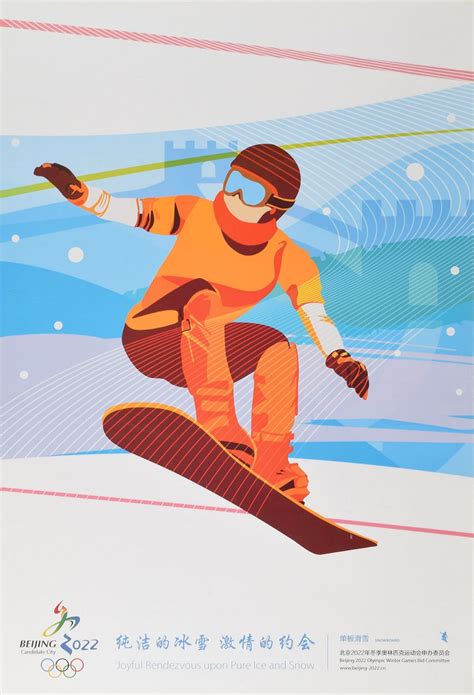 With more than 200 countries participating in over 400 events across the summer and winter games, the olympics are where the world comes to compete, feel inspired, and be together. Winter Olympics Collection of (4) Posters